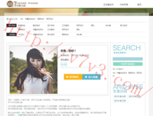 wps删除空白页的快捷键